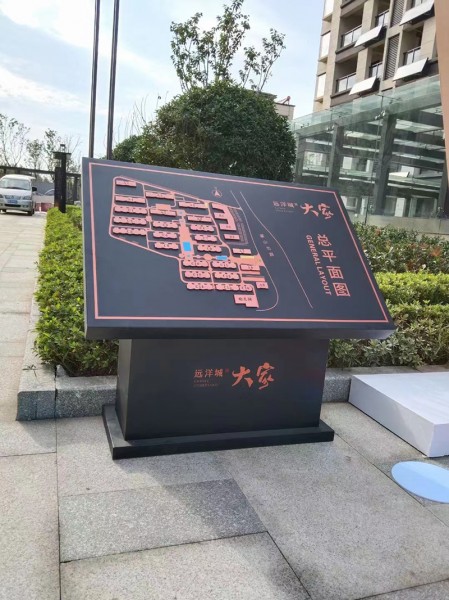 濟南指示牌1