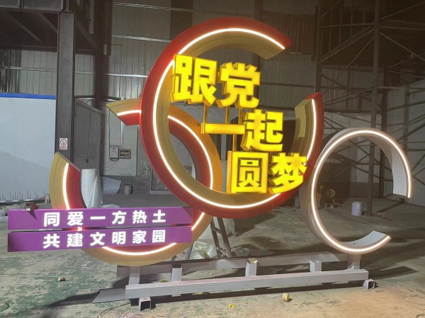 濟南標(biāo)識標(biāo)牌