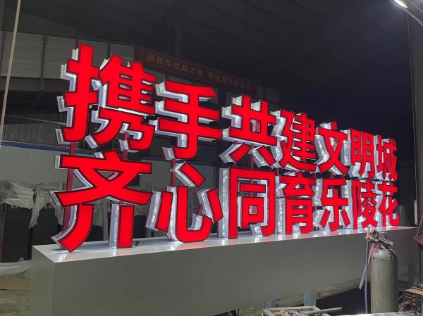 濟南標(biāo)識標(biāo)牌