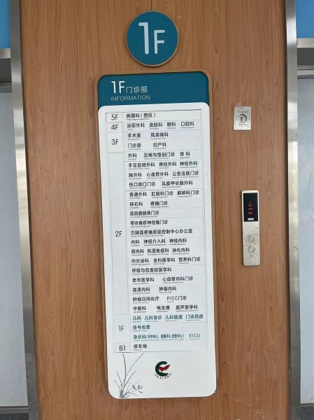 濟南室內(nèi)標(biāo)識