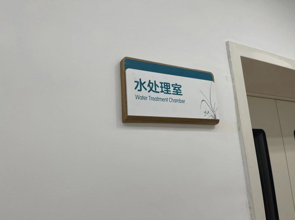 濟南室內(nèi)標(biāo)識