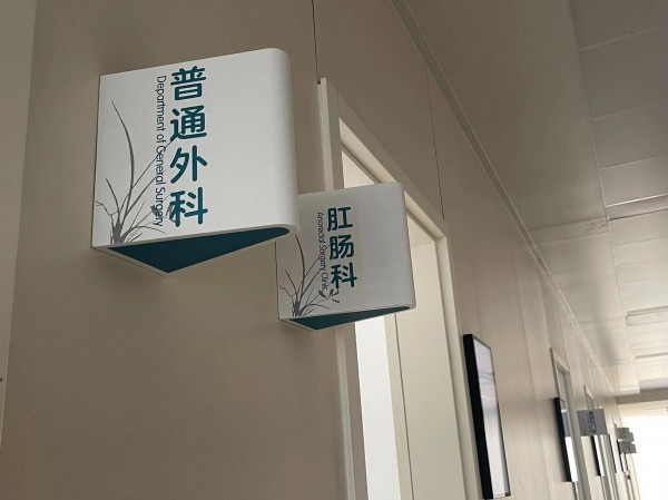 濟南室內(nèi)標(biāo)識