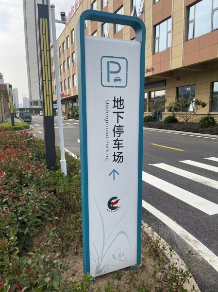 濟(jì)南醫(yī)院標(biāo)識(shí)